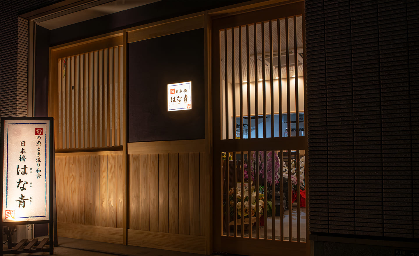 店舗情報 イメージ