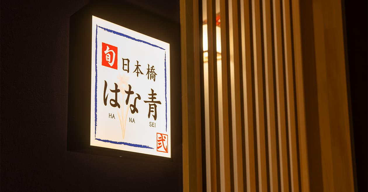 店舗の外観の写真